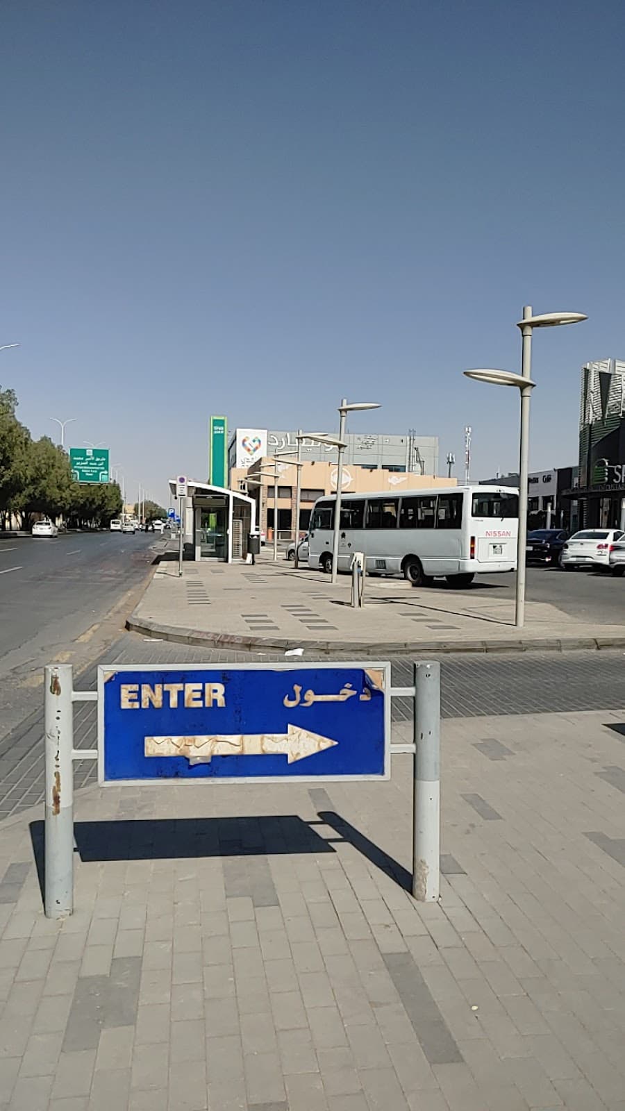 I ️Riyadh — صورة ٣