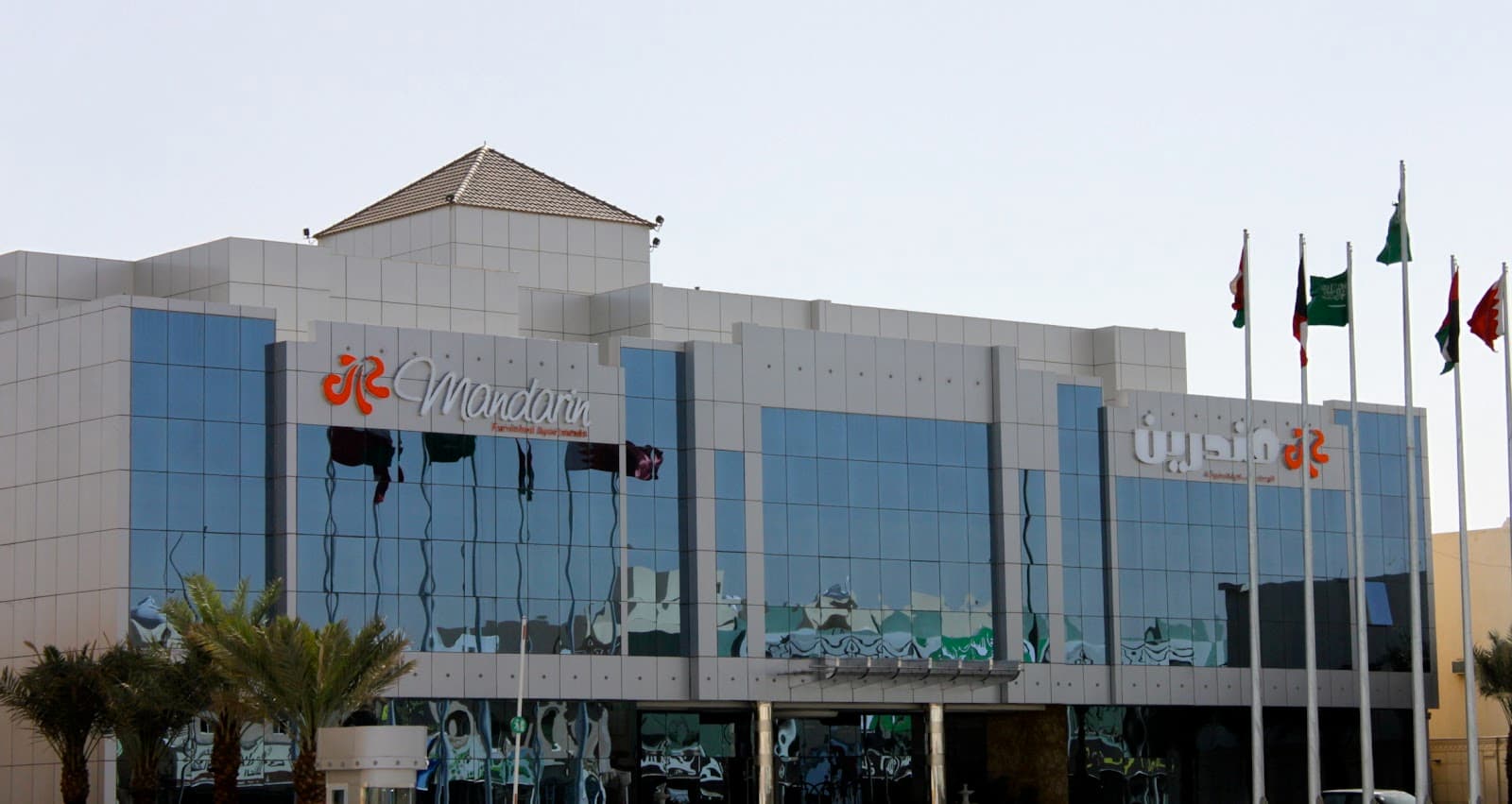 مندرين الشمال للشقق الفندقية — photo 3