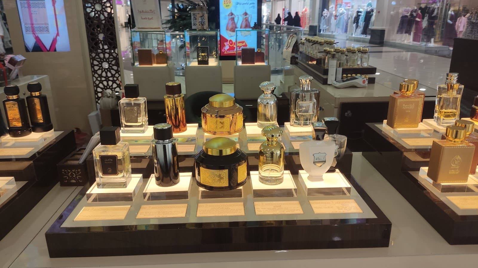 Othaim Mall — photo 3