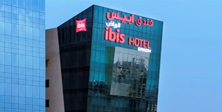 Ibis Riyadh Hotel Al Muhammadiyah United Company Branch — photo 3