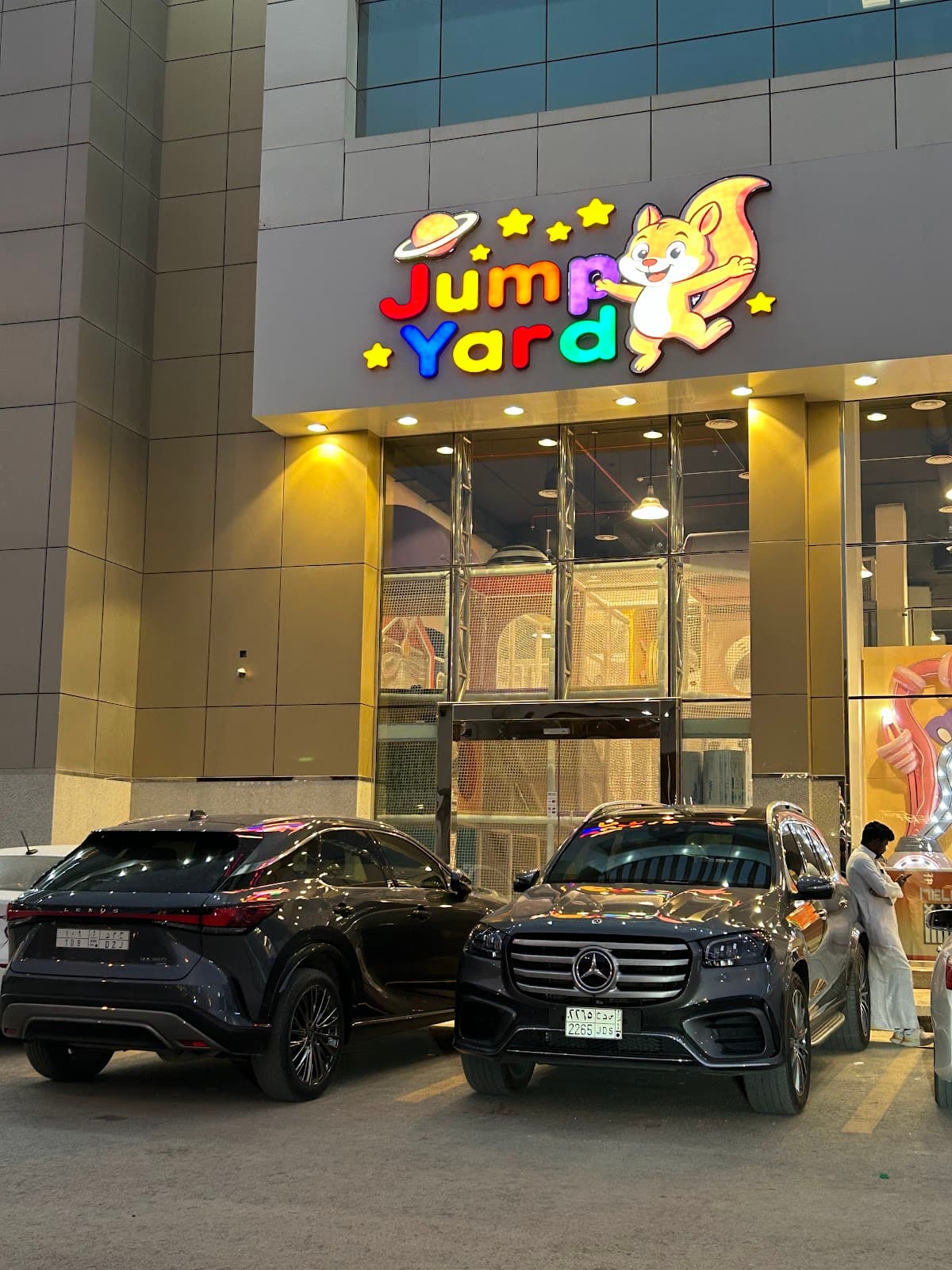 Jump yard | جمب يارد — صورة ٤