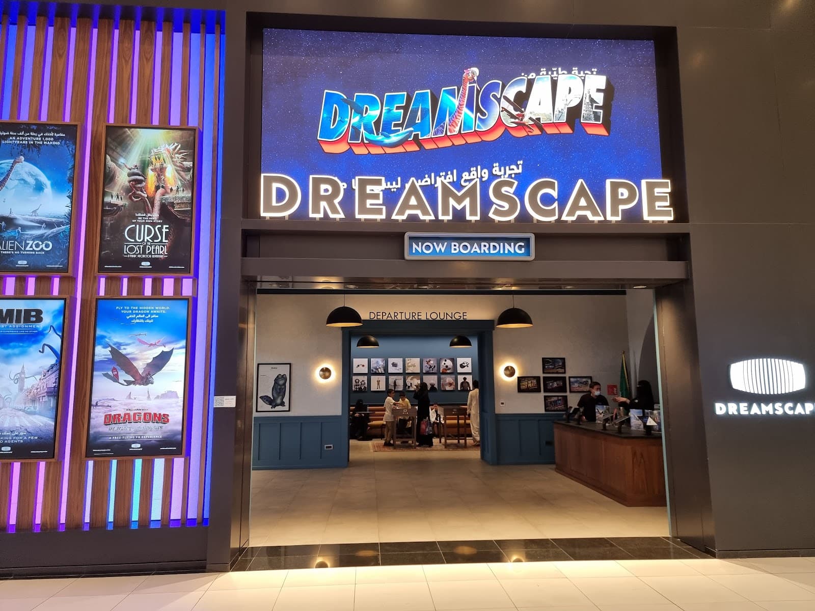 Dreamscape — photo 3