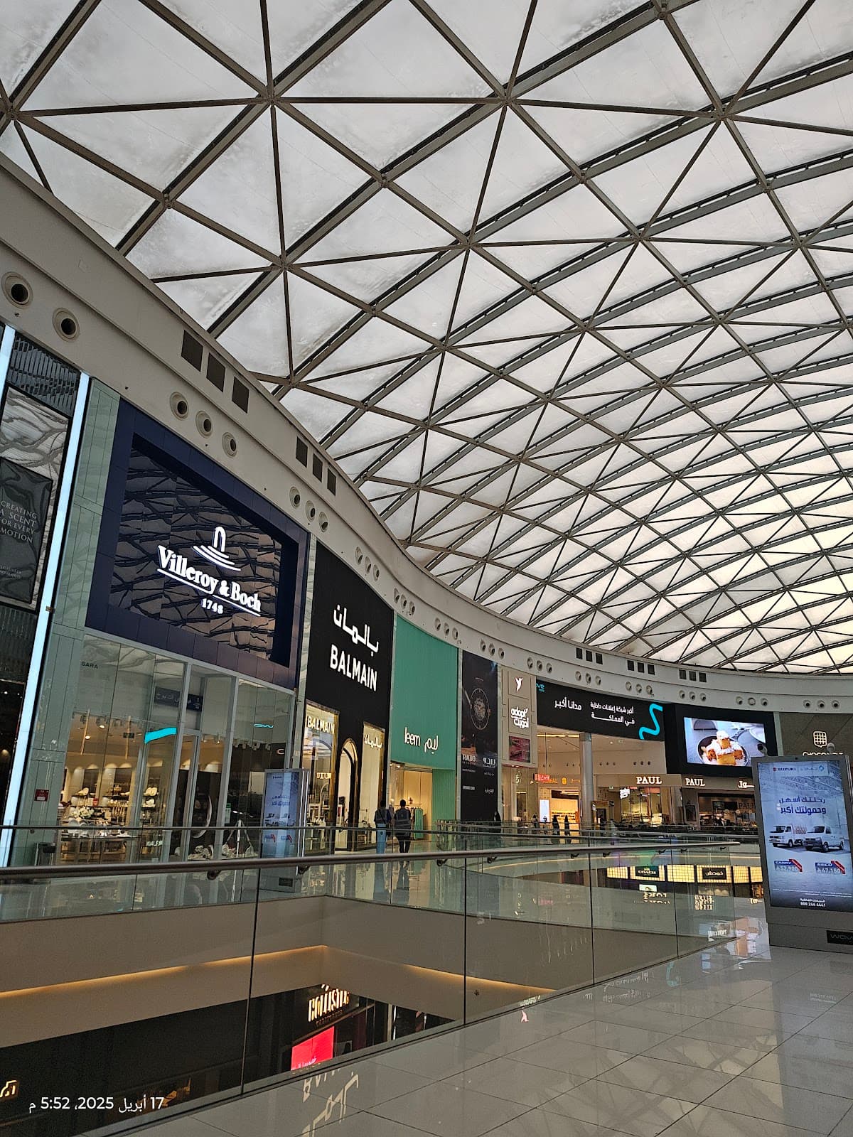 PAUSA World Riyadh Park عالم باوزا - الرياض بارك — photo 3