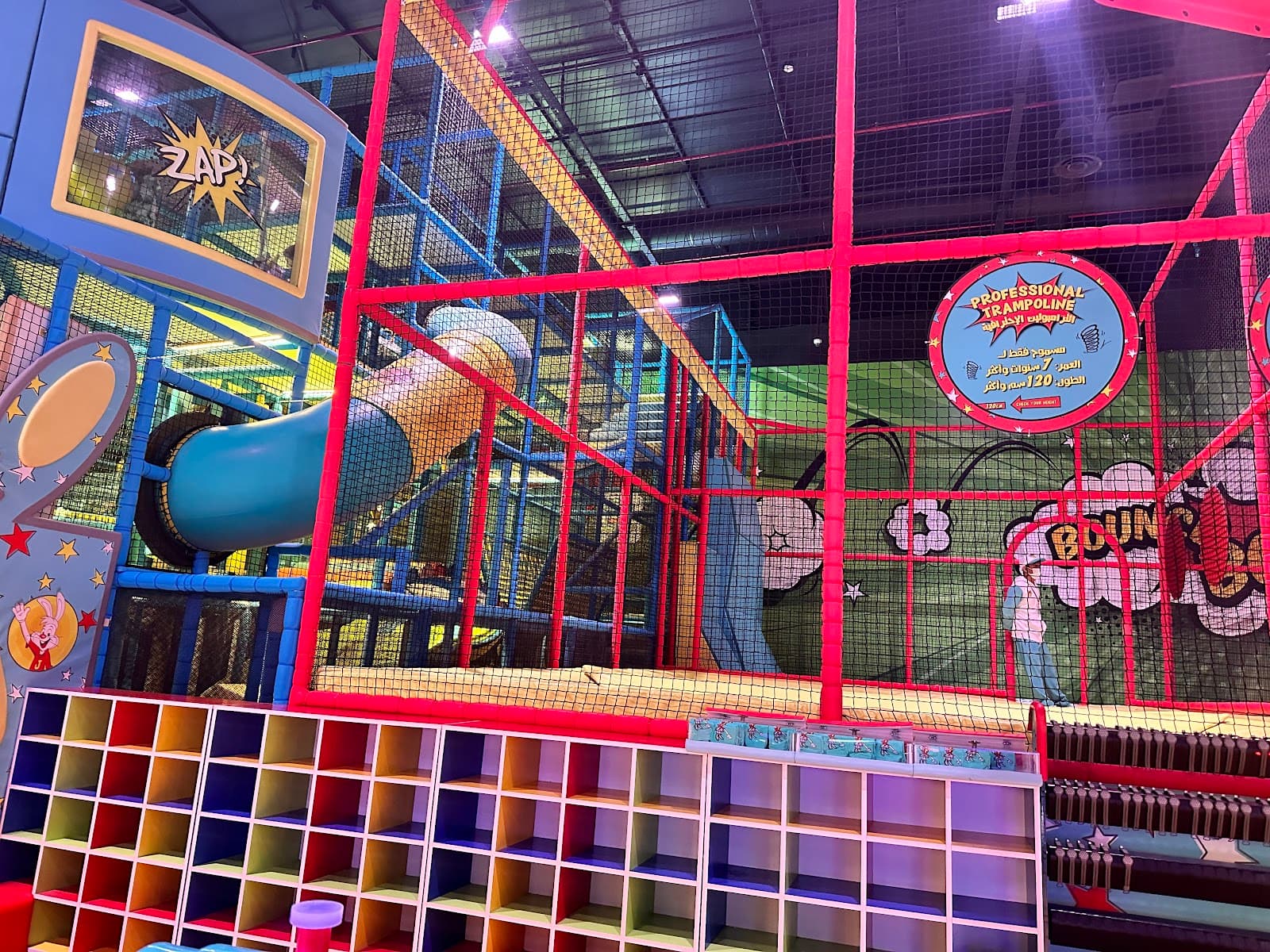 Joy Zone | جوي زون — صورة ٣