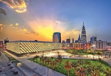 King Fahad Library Park — photo 3