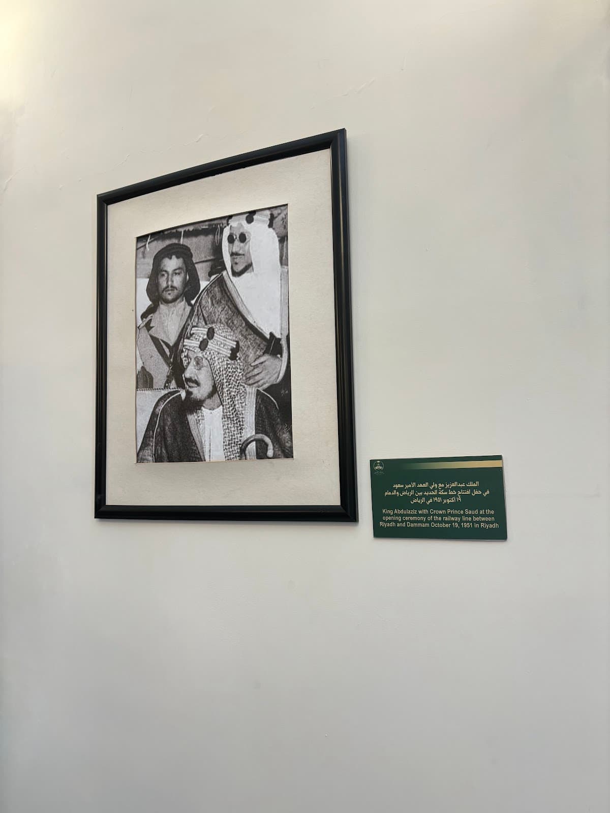 متحف القصر — صورة ٣