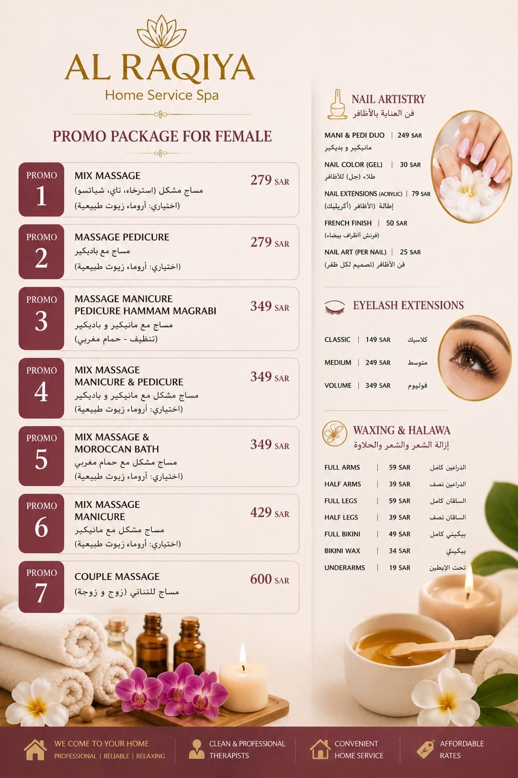 Al Raqi Home service Spa — صورة ٣