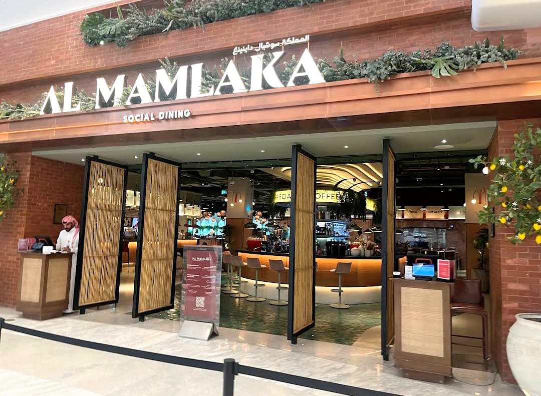 Al Mamlaka Social Dining — photo 4