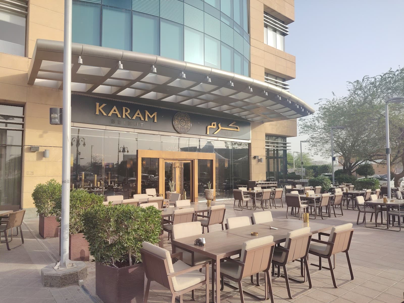 Karam Beirut Restaurant - Riyadh Tahlia Street — photo 3