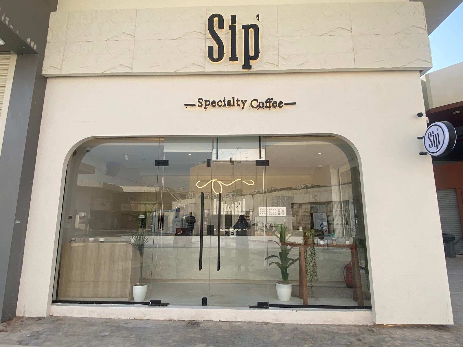 Sip1 Specialty Coffee — photo 4