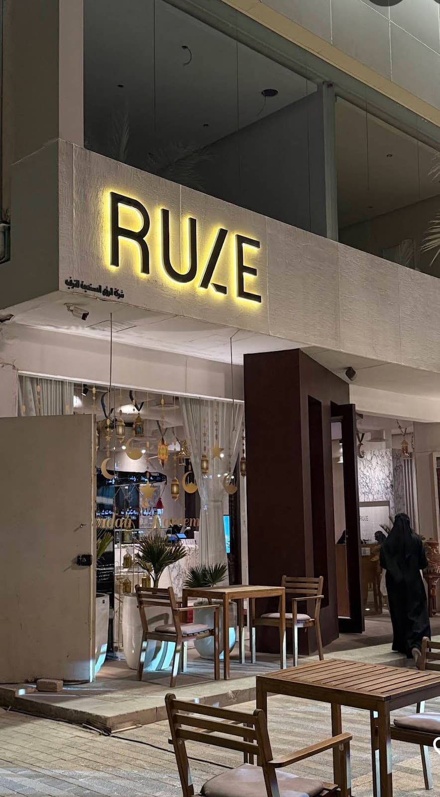 RULE — صورة ٣