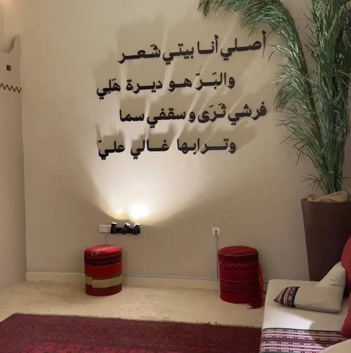 عسيب — صورة ٣