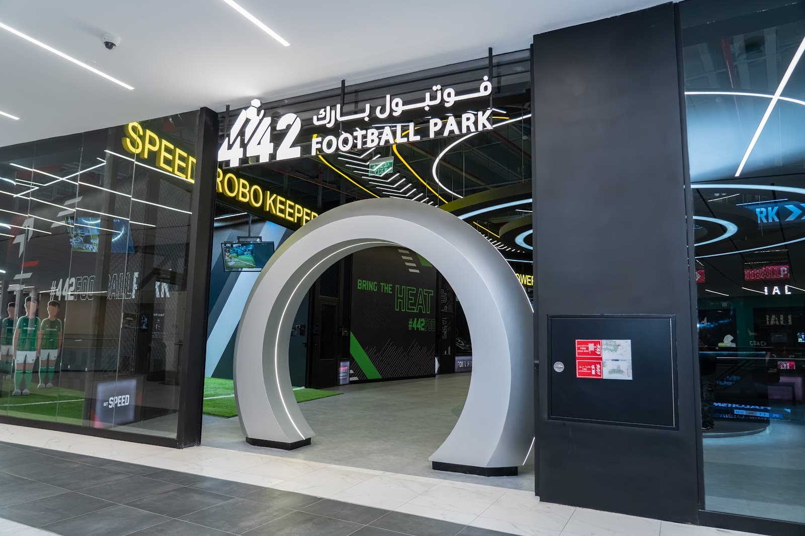 442 Football Park Hayat Mall Riyadh — صورة ٣