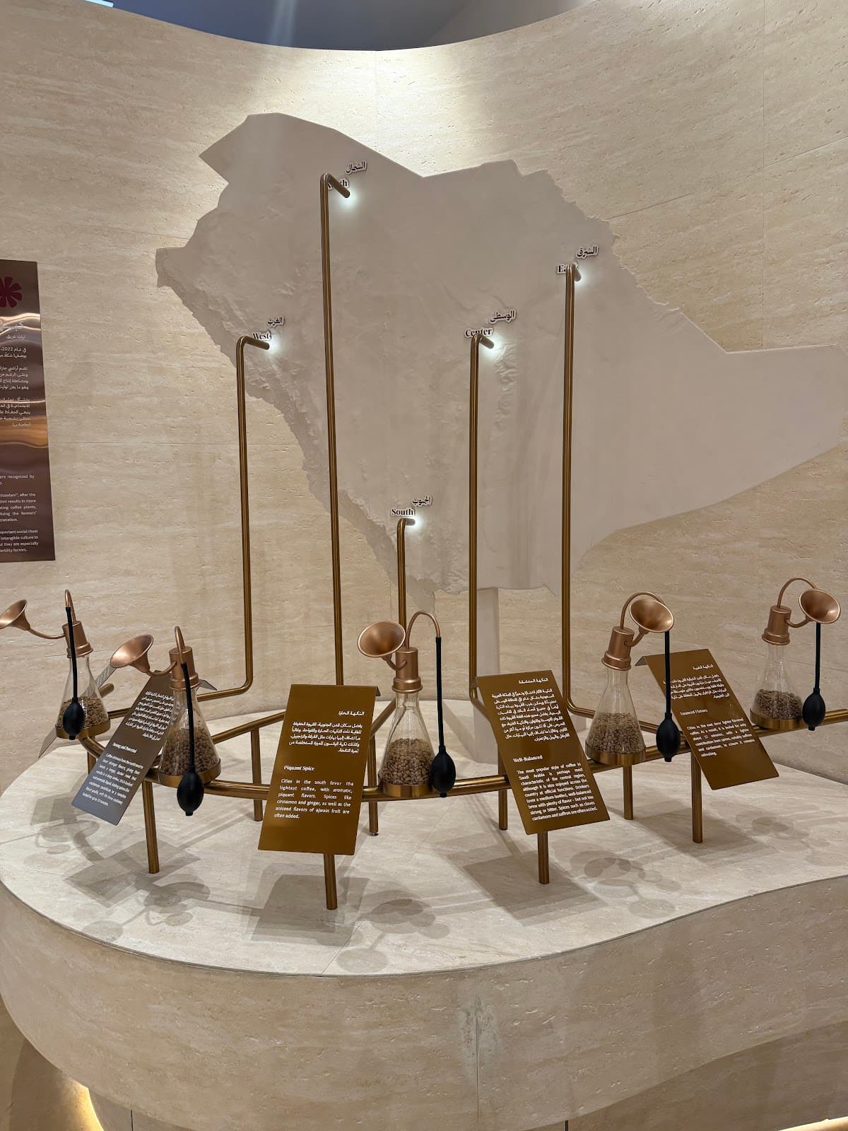 Riyadh Oases - FoodSphere واحات الرياض - واحة الغذاء — صورة ٣