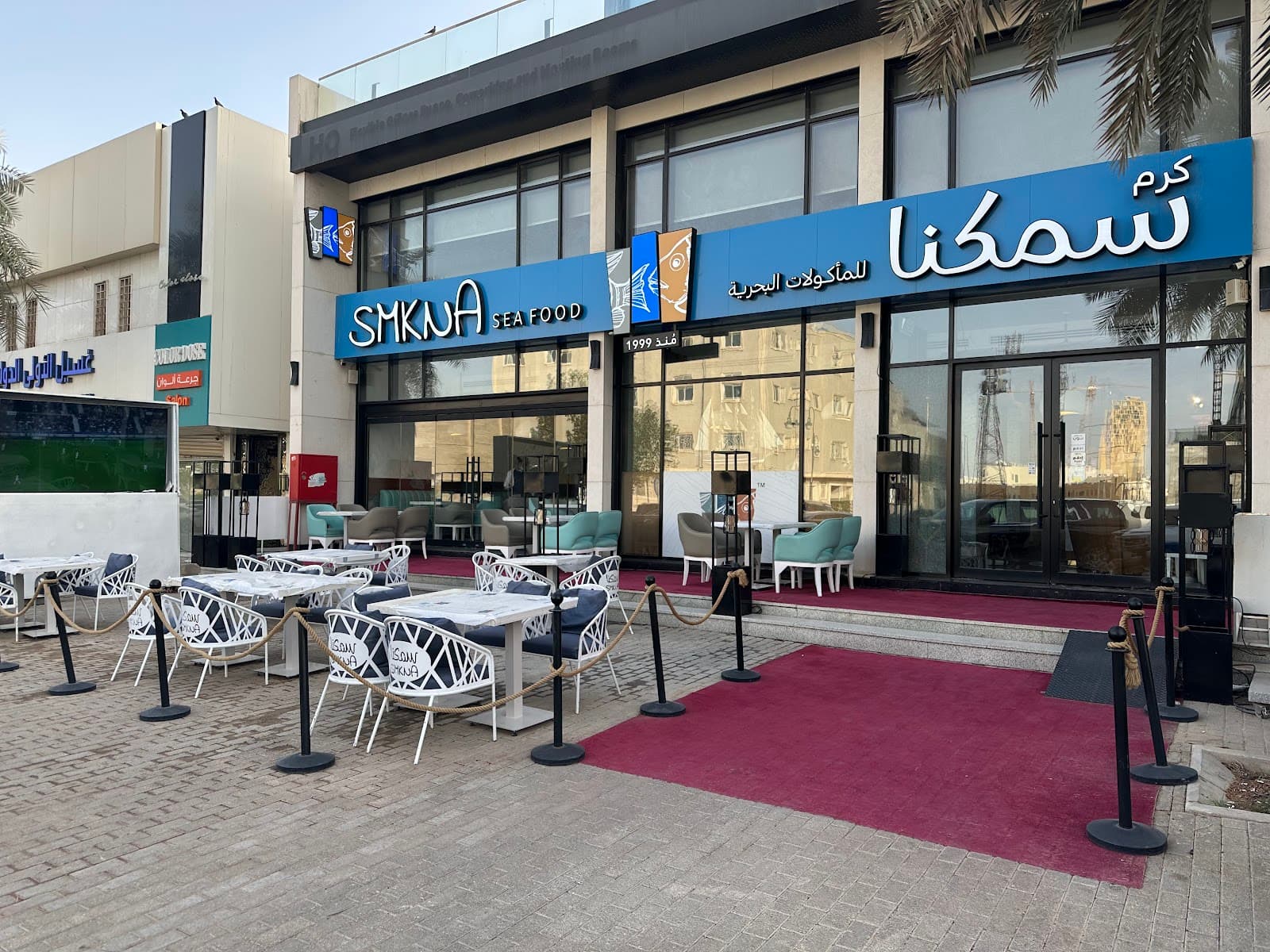 مطعم سمكنا للمأكولات البحريه - smkna seafood — صورة ٣