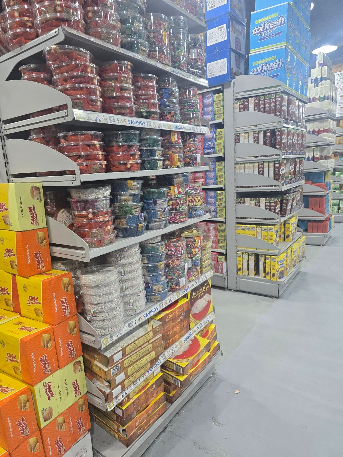 خمسة التوفير — صورة ٢