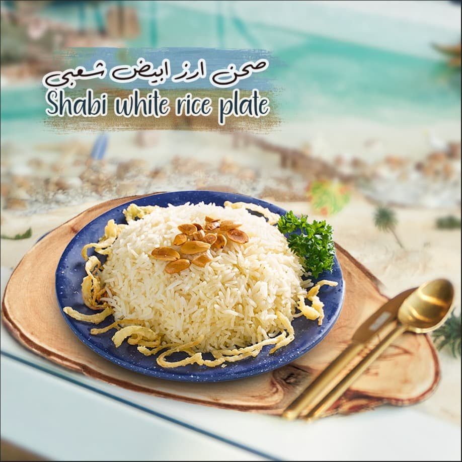 حكايه بحر — صورة ٢