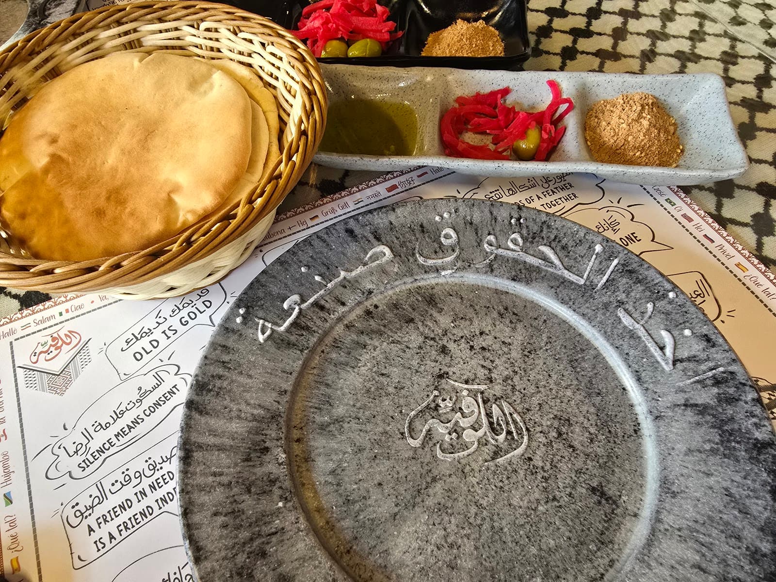 مطعم الكوفيّة — صورة ٤