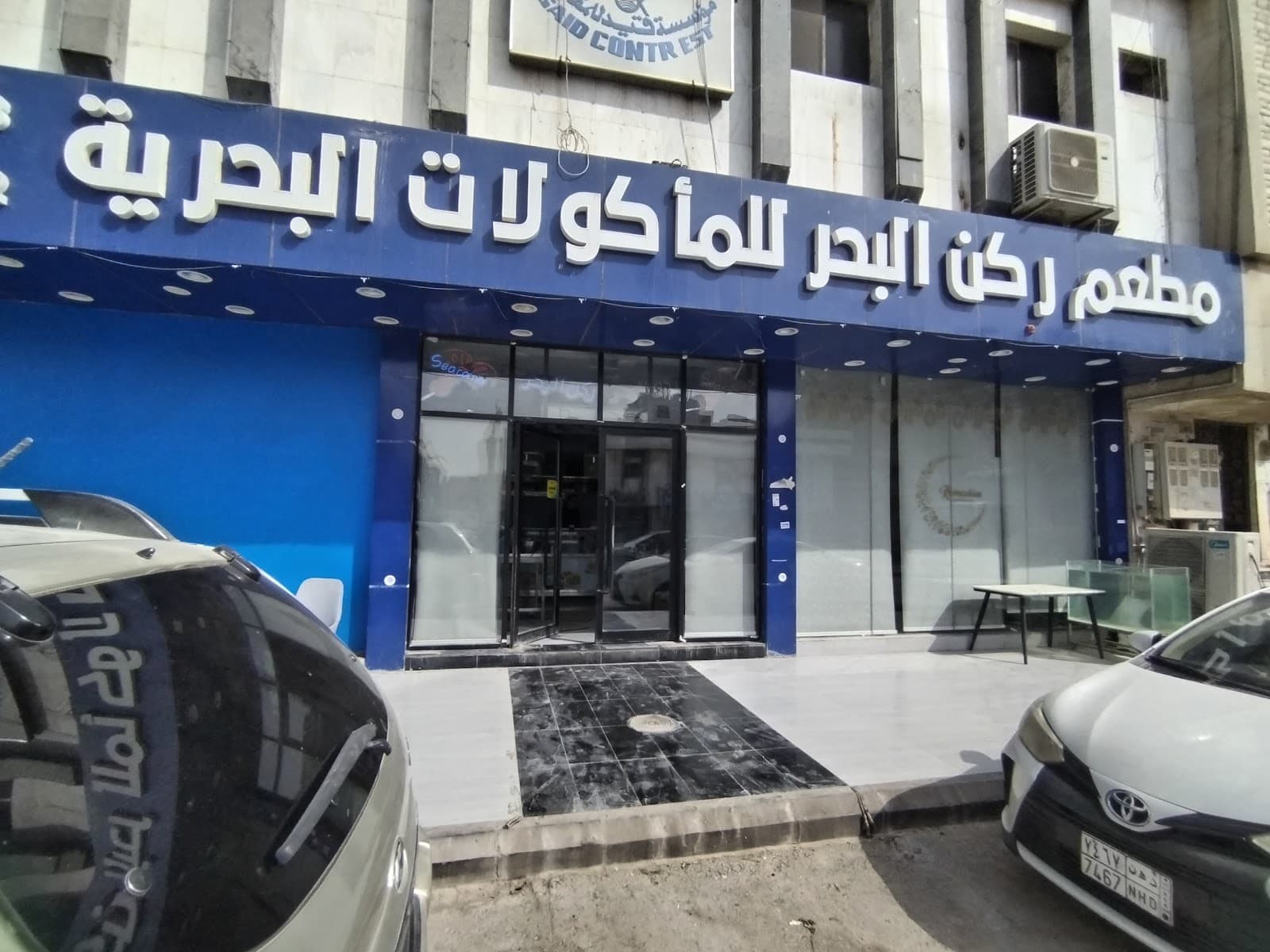 مطعم ركن البحر للمأكولات البحرية — صورة ٣