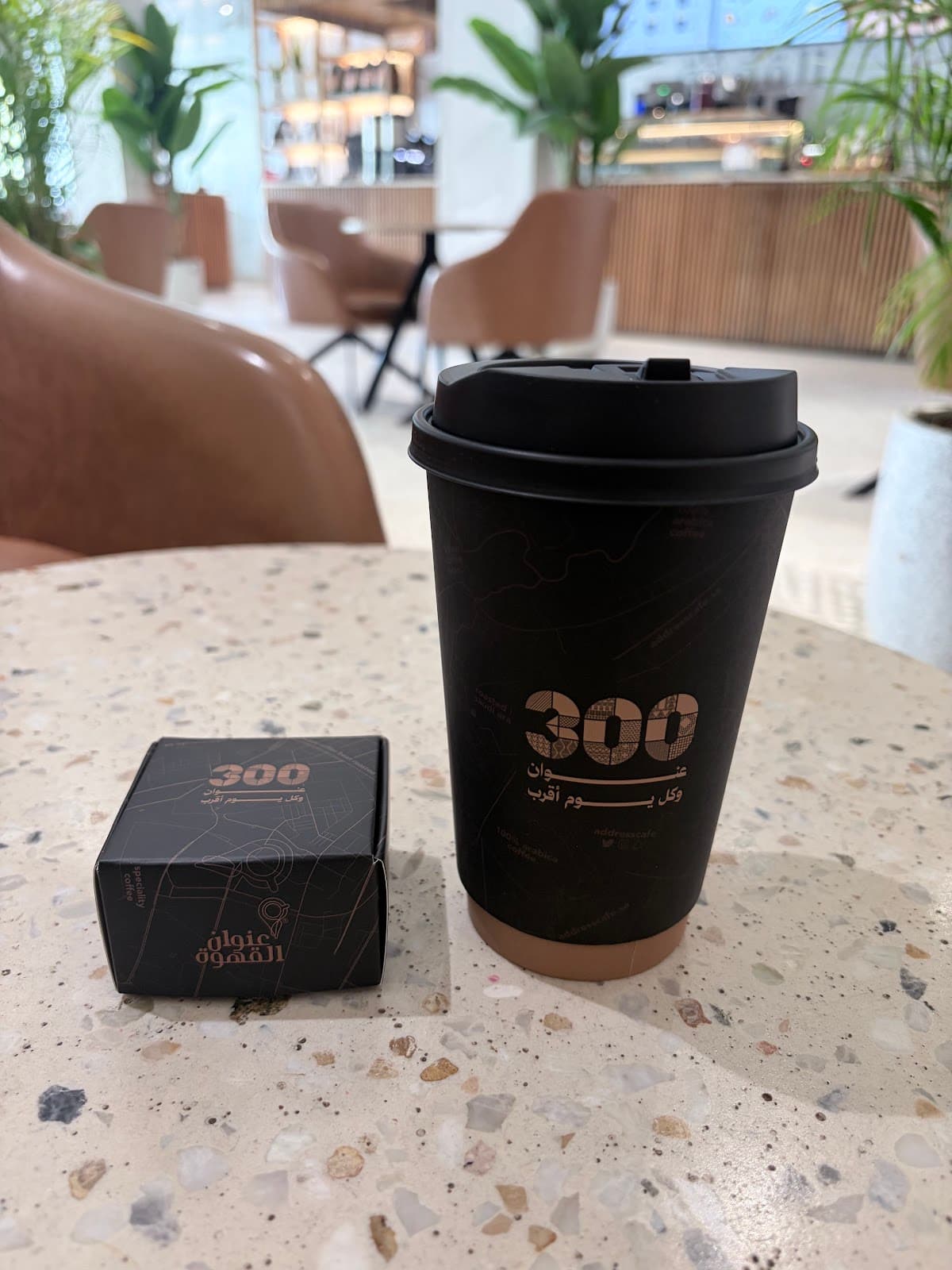 Coffee Address | عنوان القهوة — photo 3