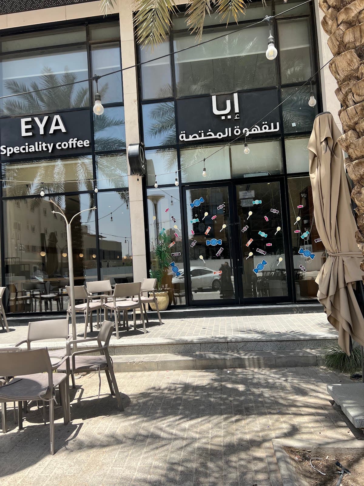 EYA Specialty Coffee — photo 3