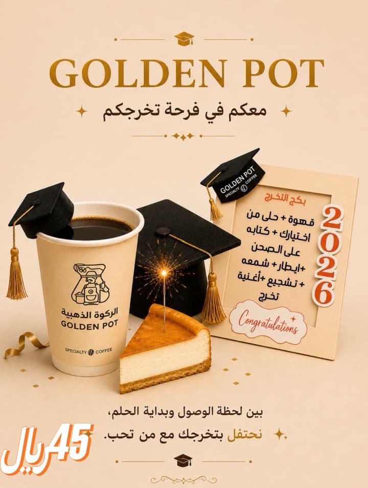 golden pot — photo 4