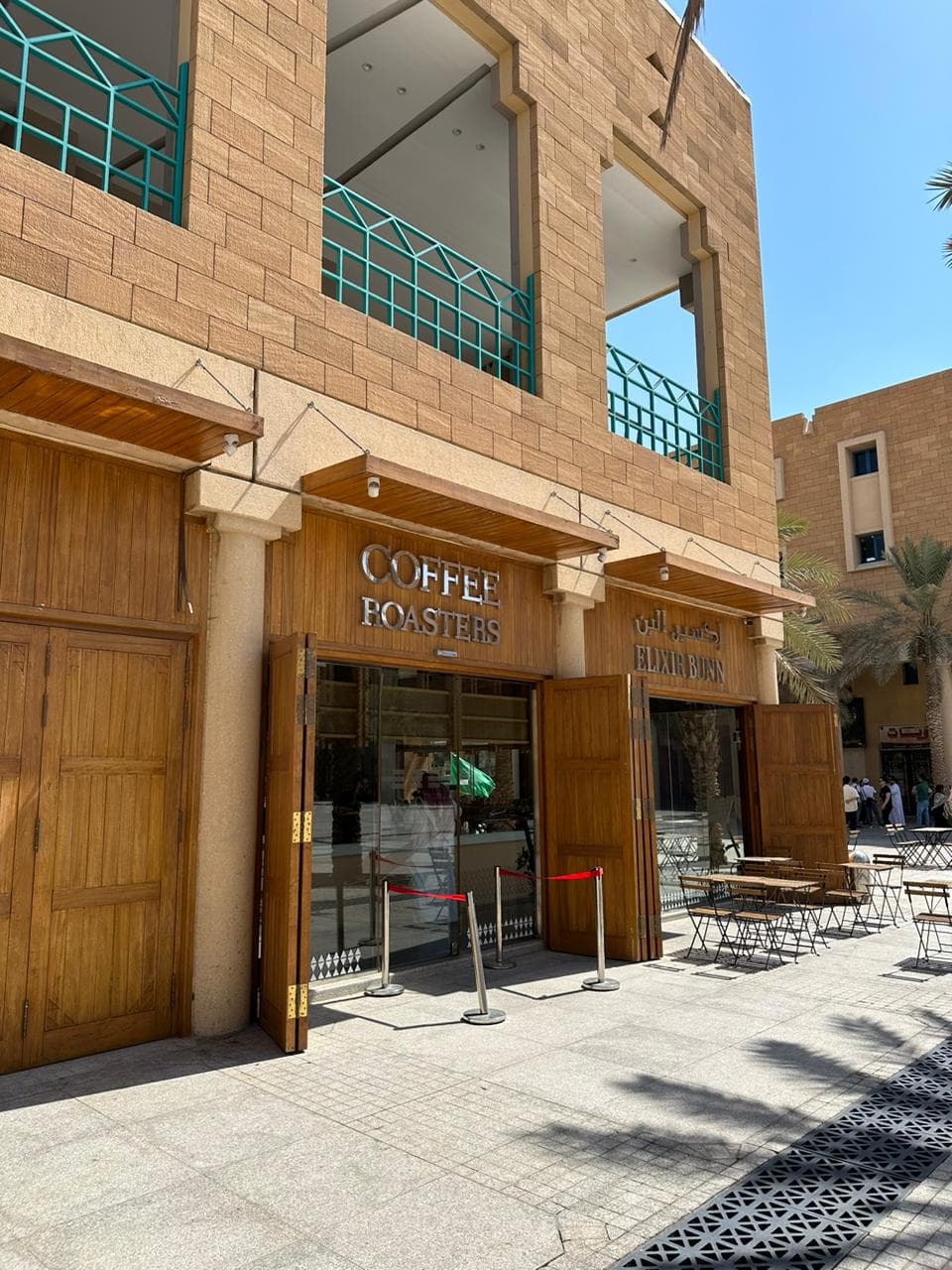 Coffee Roasters — صورة ٣
