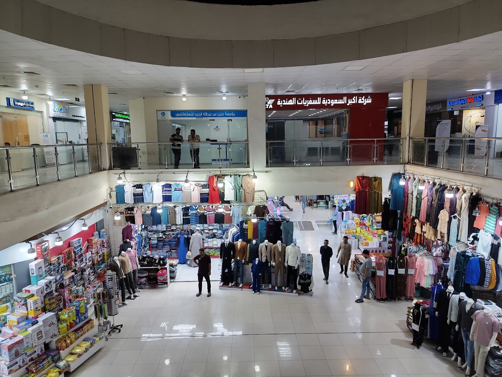Al Batha Commercial Center — photo 3