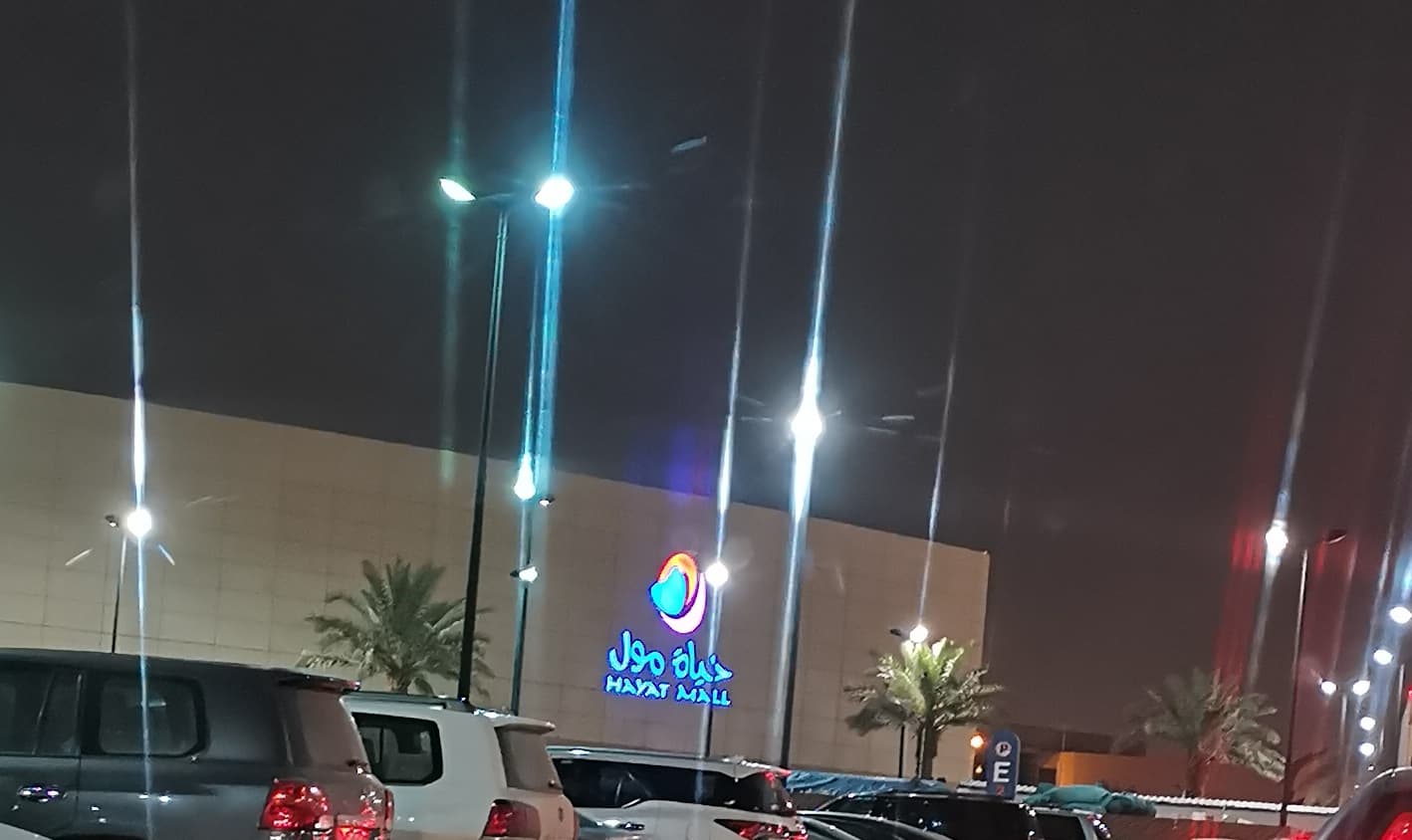 Hayat Mall Parking Space — صورة ٣