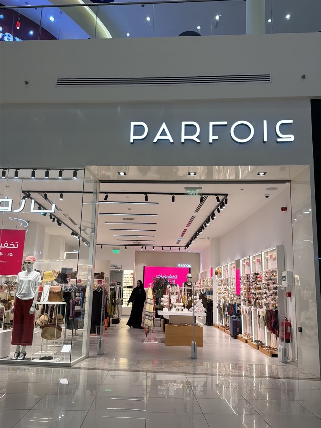 Parfois - Nakheel Mall Riyadh — صورة ٣