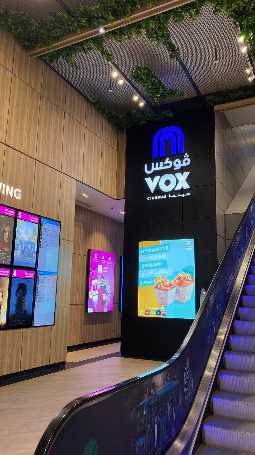 VOX Cinema — صورة ٣