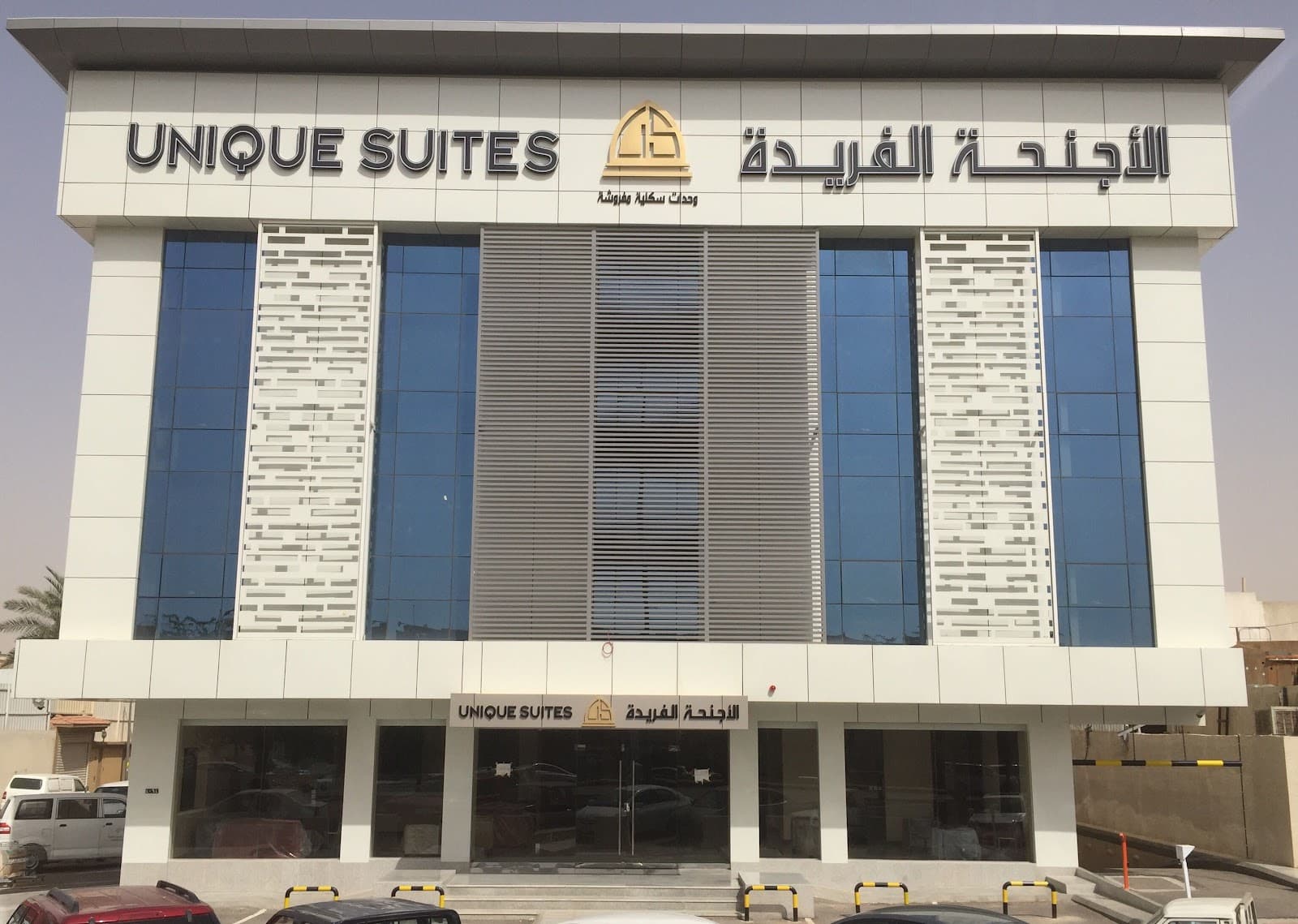 شقق الأجنحة الفريدة — صورة ٢