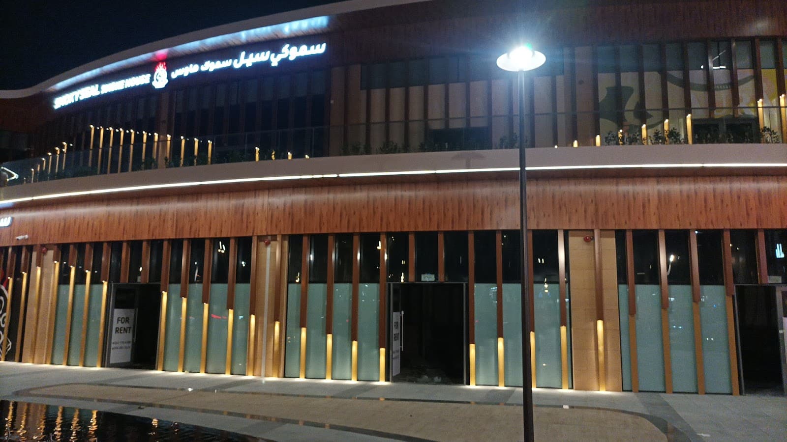 The Drop Avenue Plaza — photo 2