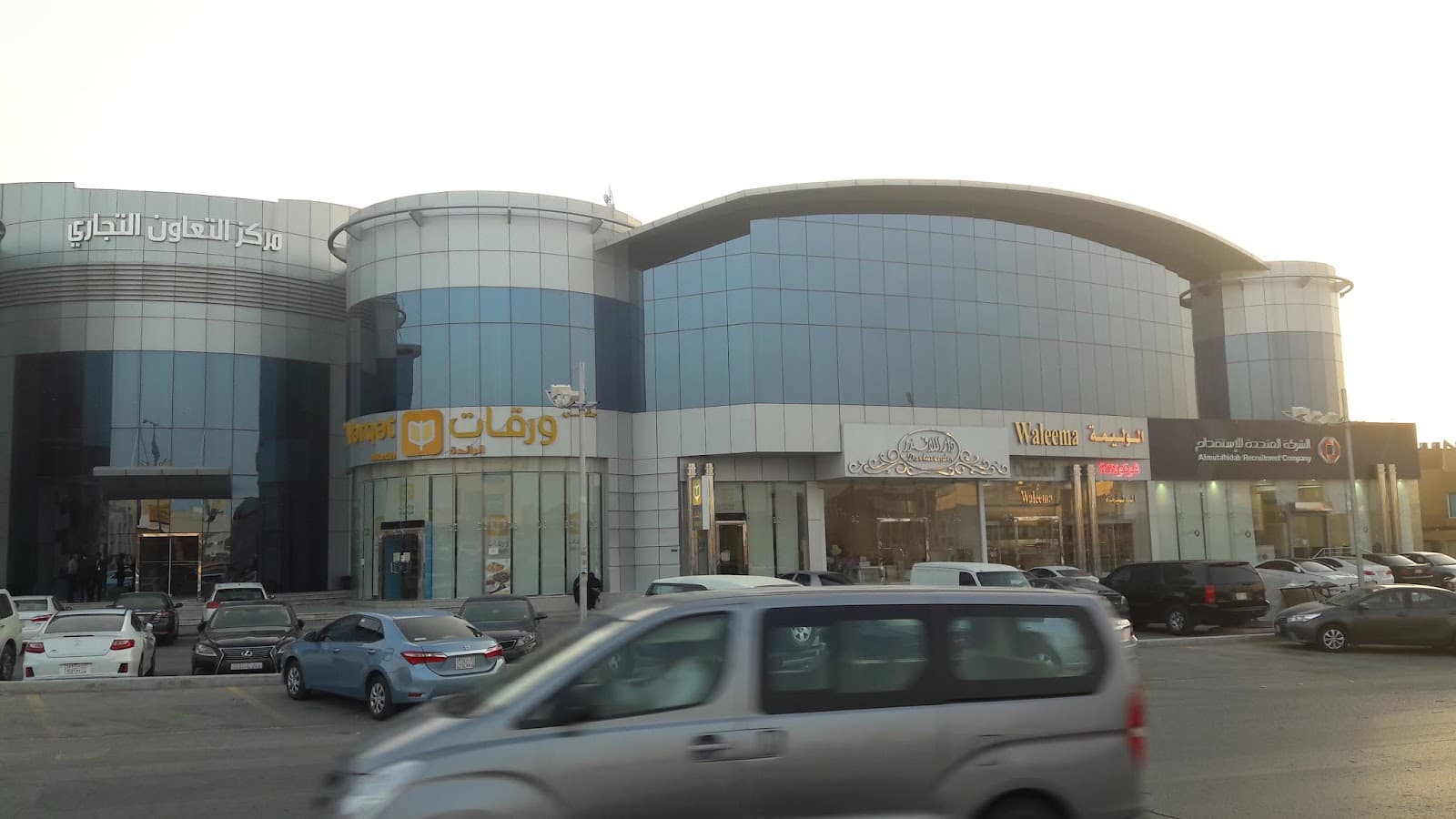 مركز التعاون التجاري — صورة ٣