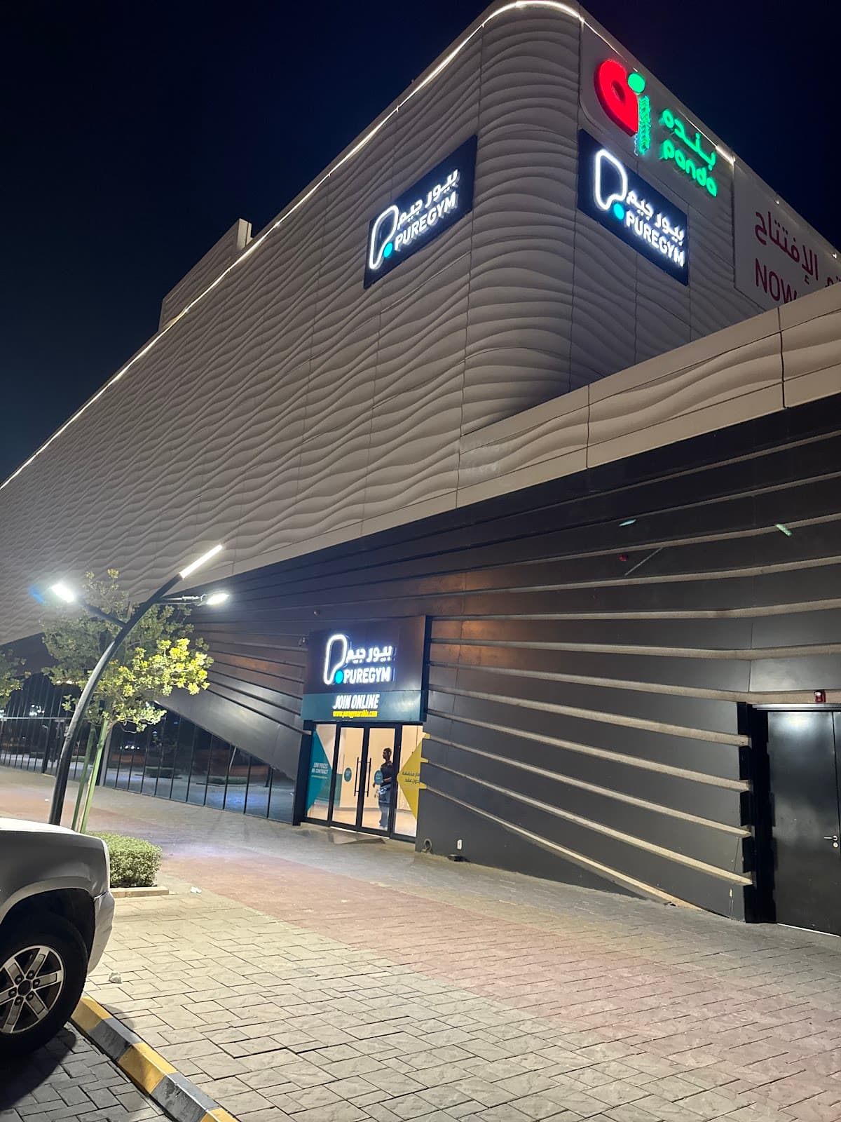 PureGym Man Riyadh AS Saadah | بيور جيم للرجال السعادة في الرياض — صورة ٤