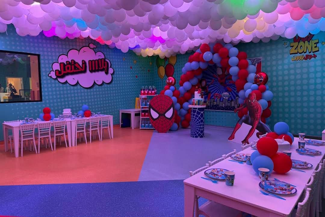 Joy Zone | جوي زون — photo 3