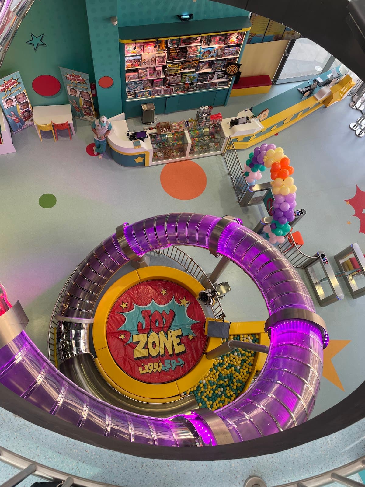 Joy Zone | جوي زون — photo 2