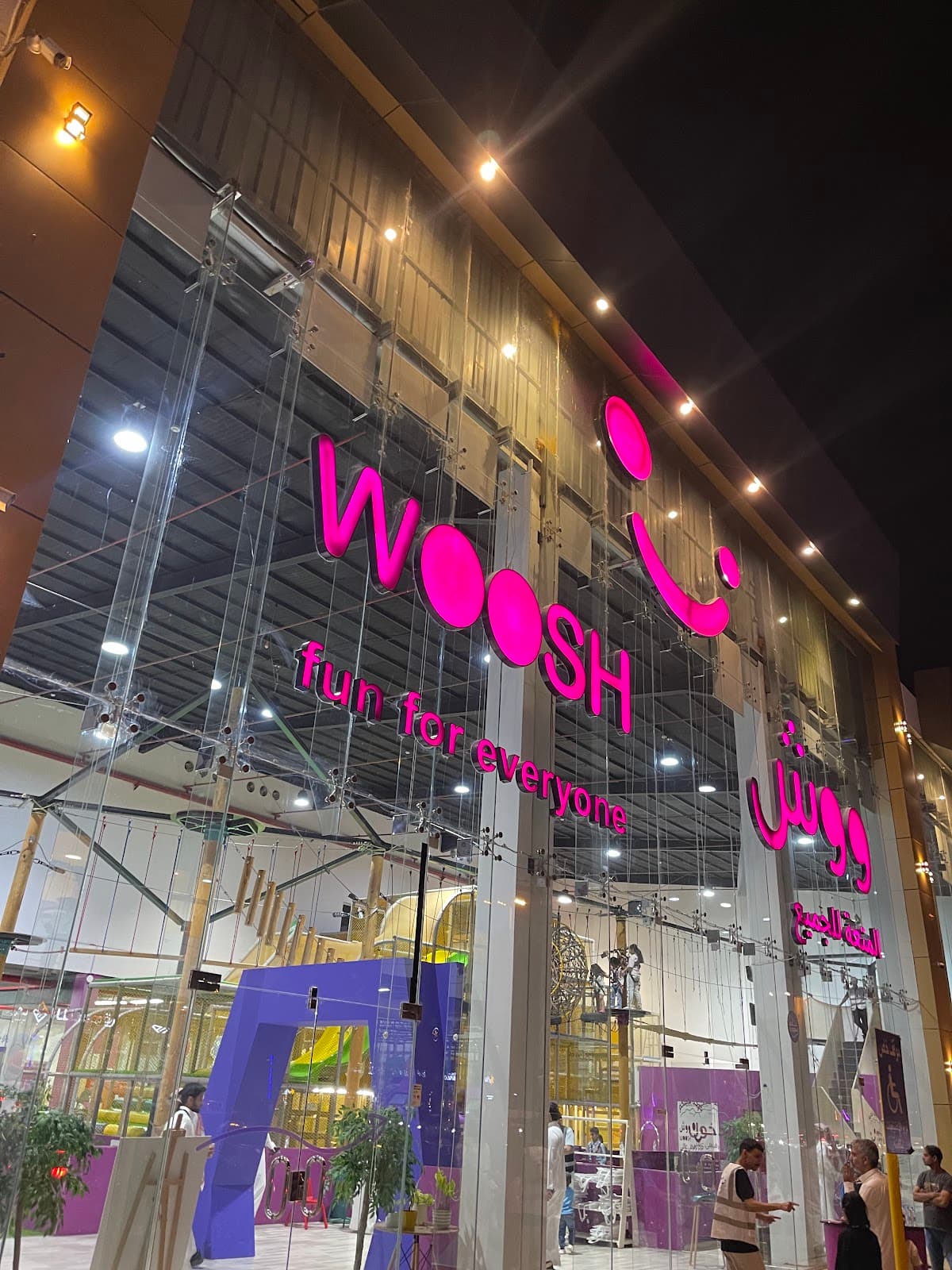 Woosh | ووش — صورة ٣