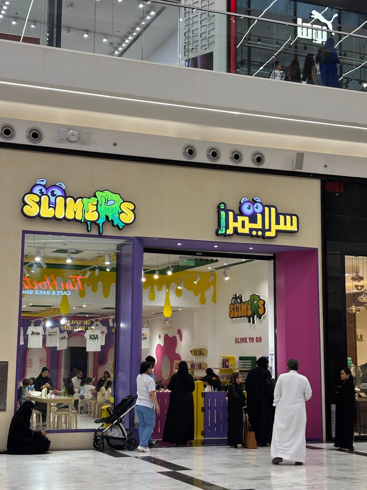 Slimers سلايمرز — photo 2