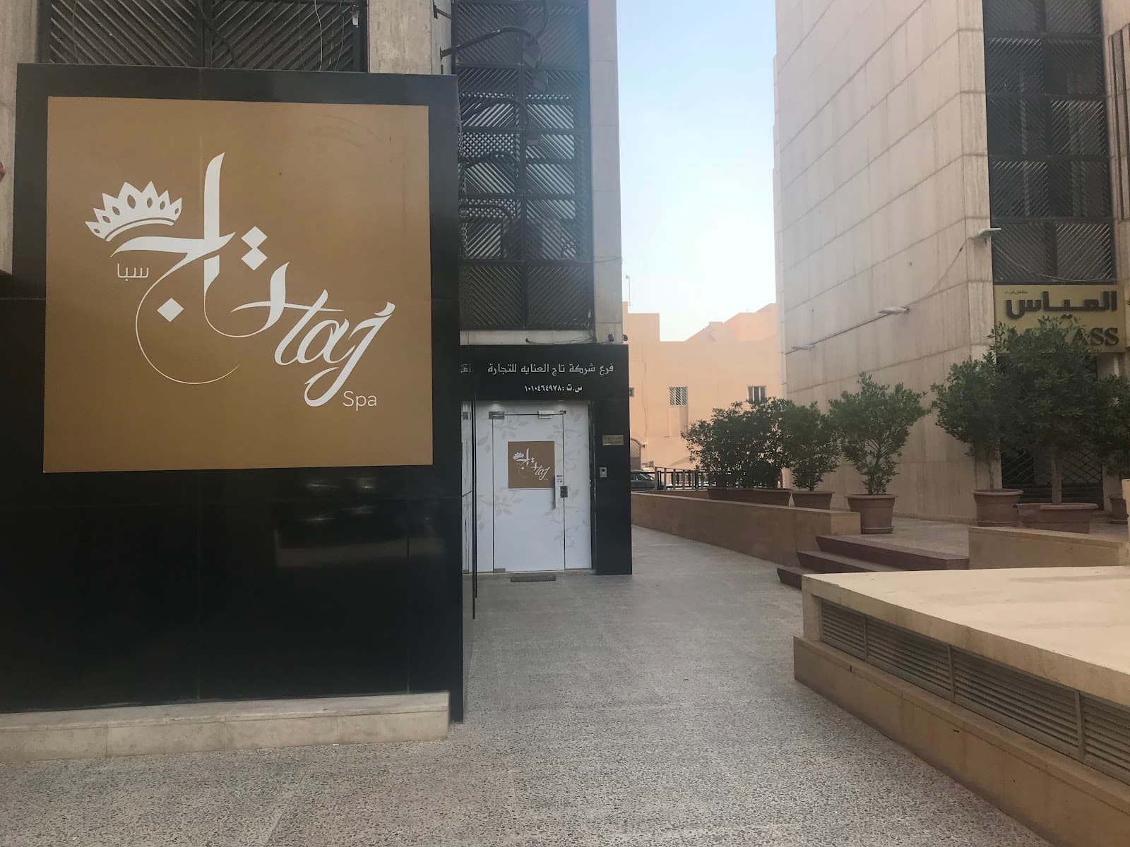 Taj Spa — photo 4