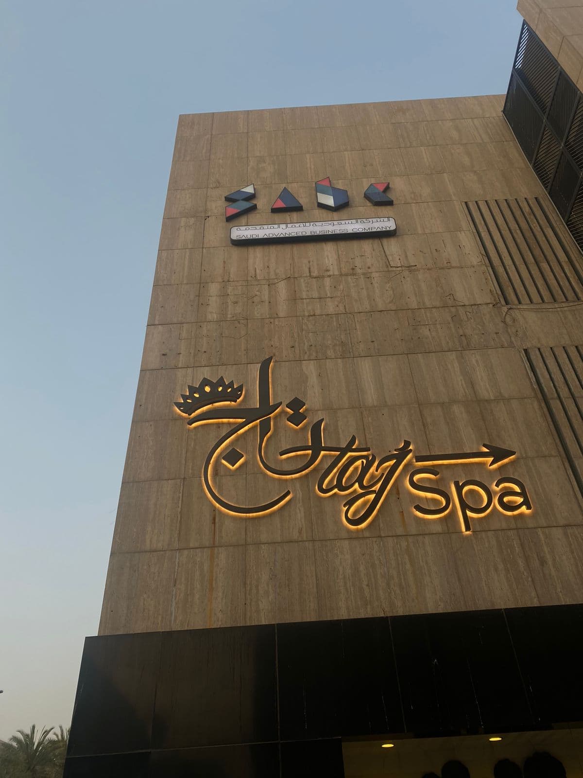 Taj Spa — photo 2