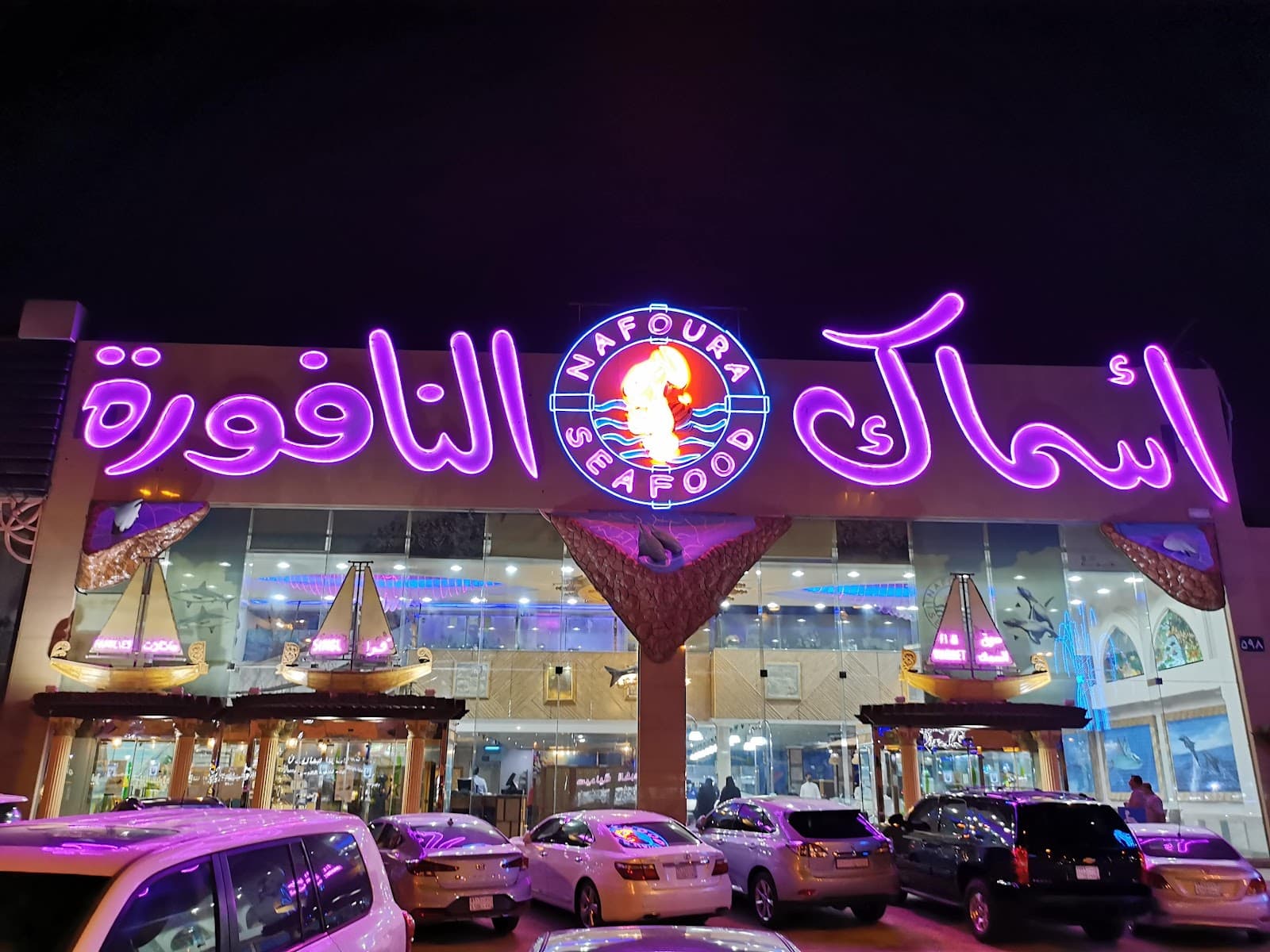 اسماك النافوره — صورة ٣