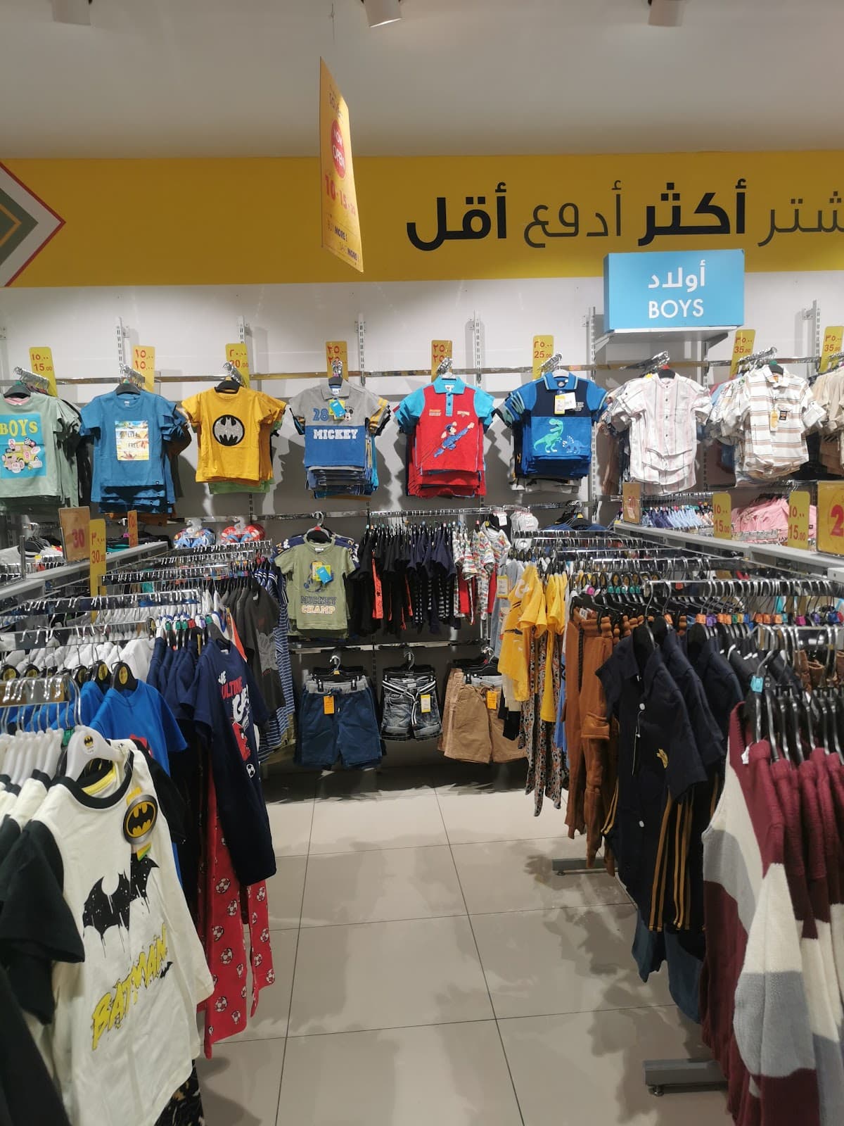 Savers Outlet - King Abdullah Rd, Riyadh — صورة ٣