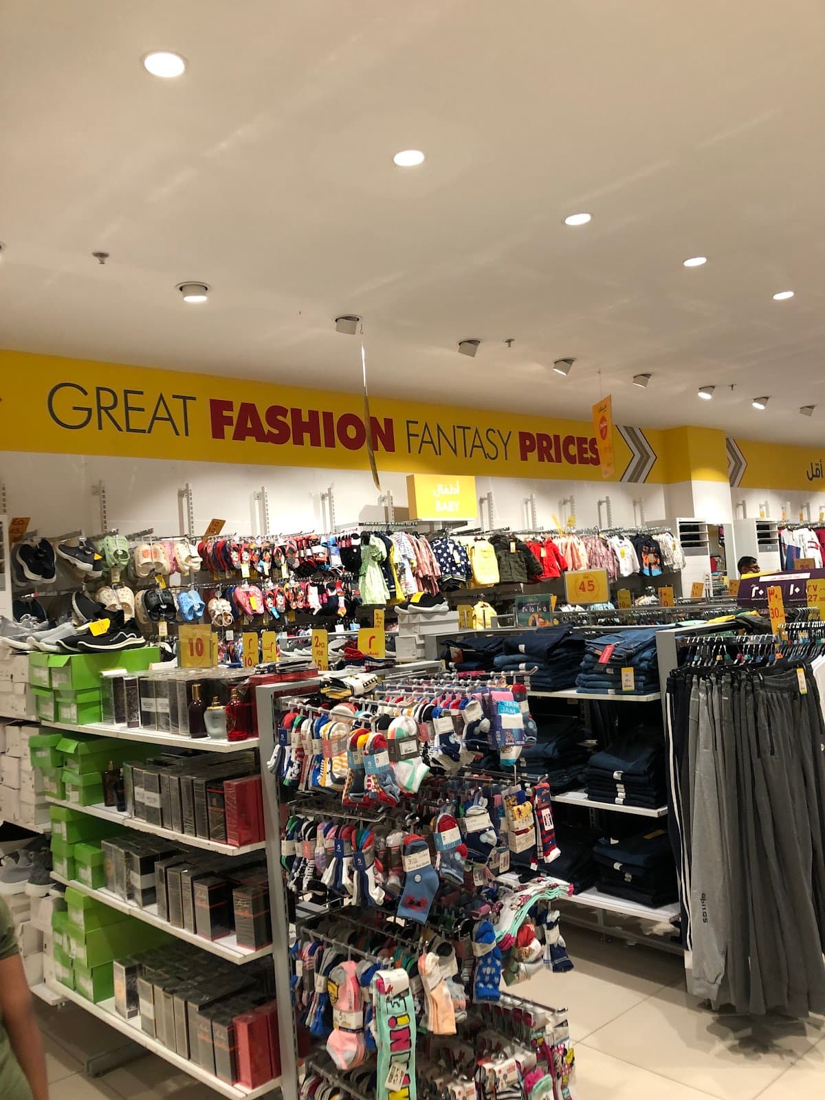 Savers Outlet - King Abdullah Rd, Riyadh — صورة ٢