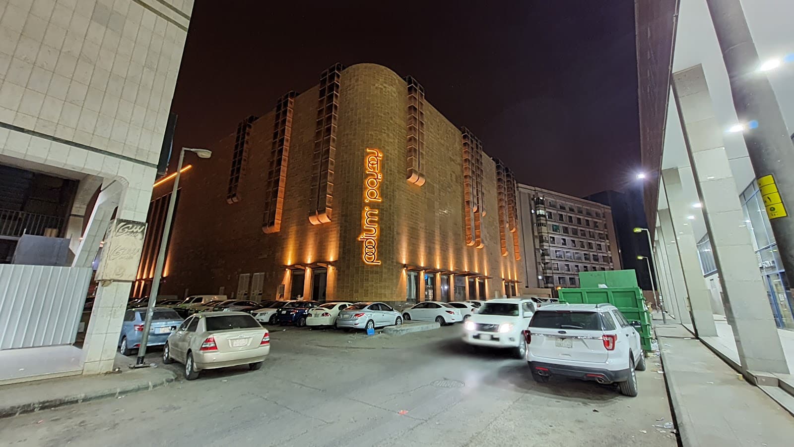 Podium Al Batha Branch — صورة ٤