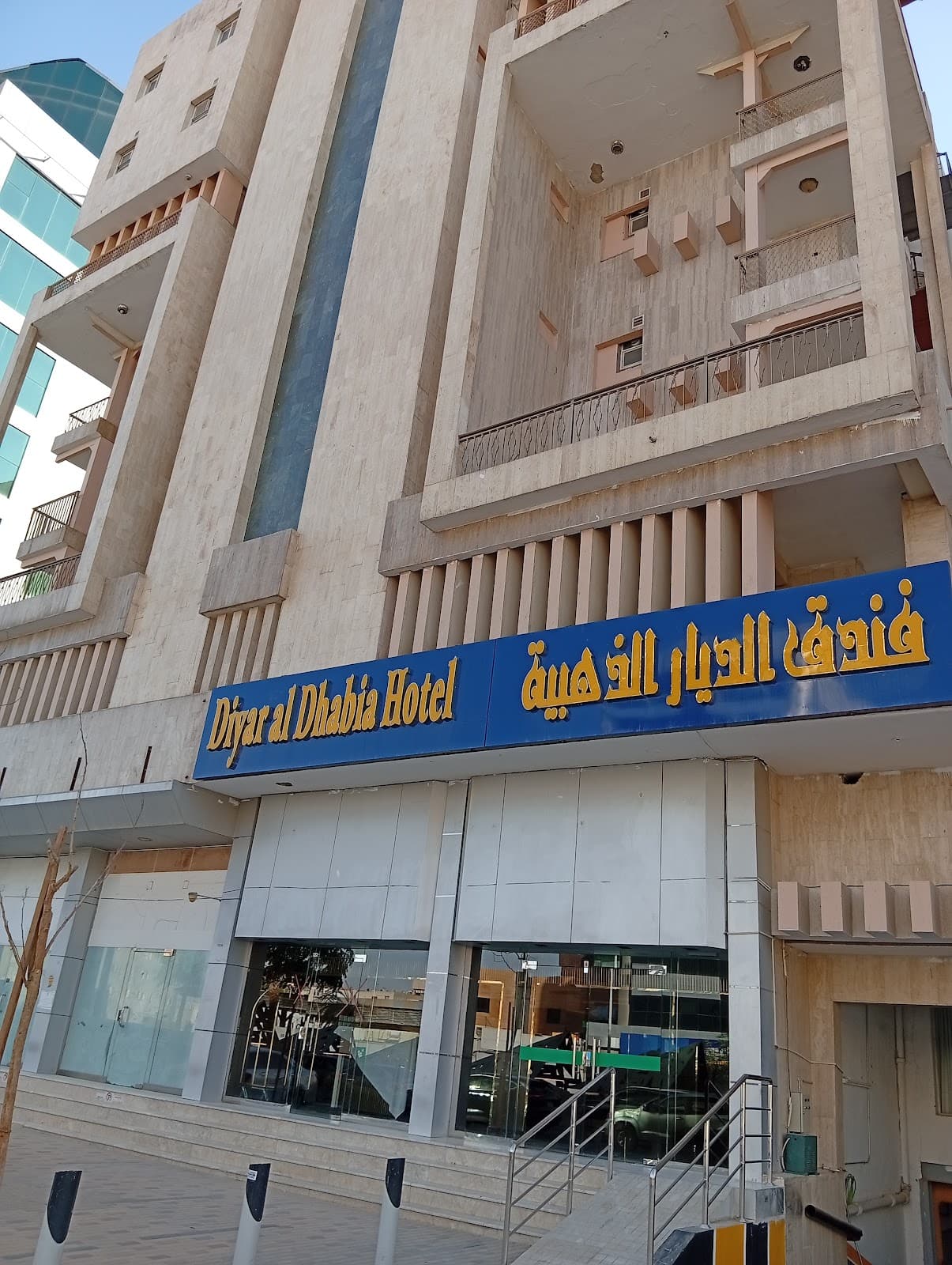 Diyar Al Dhabia Hotel — photo 4