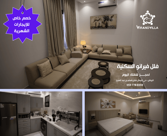 مجمع فيرانو السكني — صورة ٣