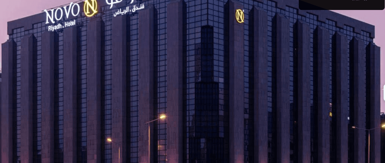 فندق نوفو العليا — صورة ٤