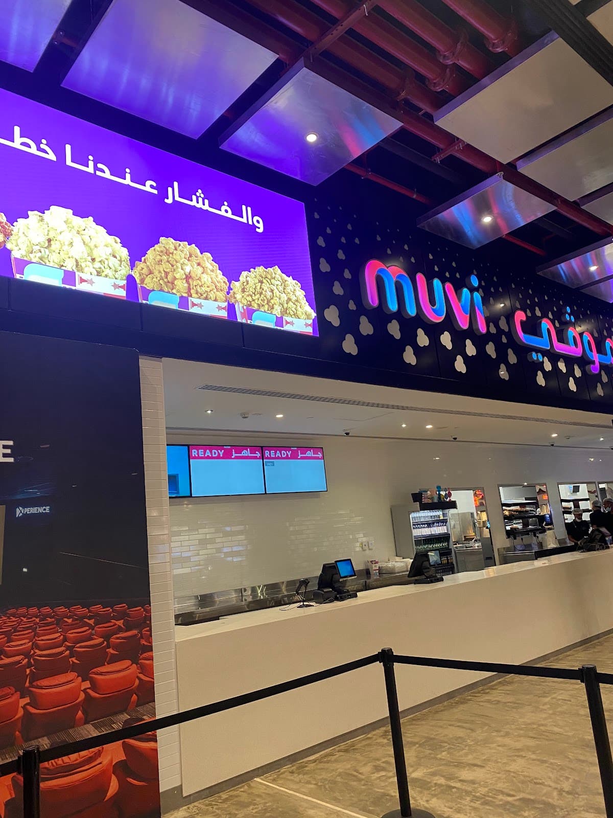 muvi Cinemas | موڤي سينما — صورة ٢