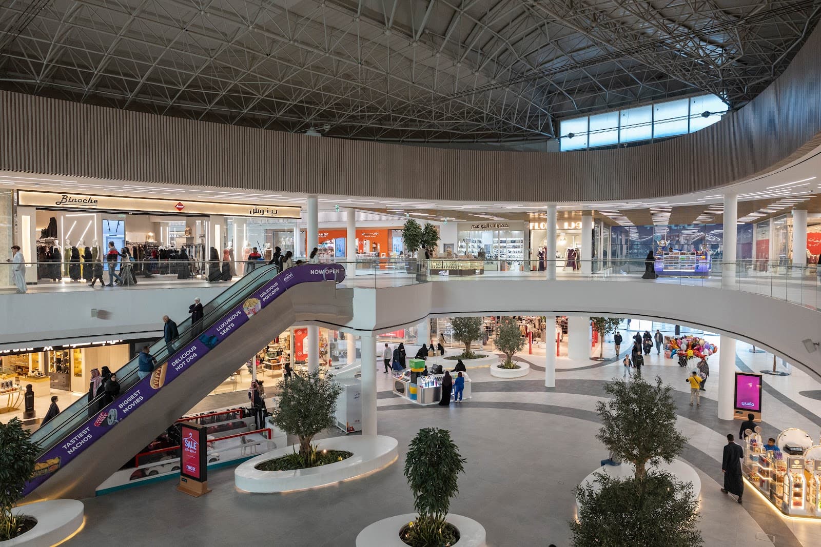 Hayat Mall — photo 2